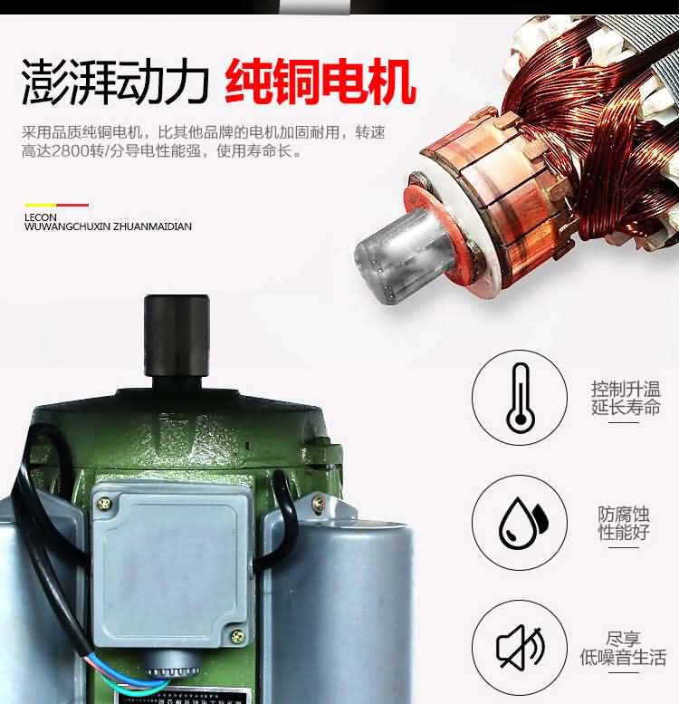 慢速打漿機產品描述